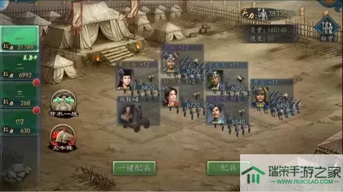 三国志2017武将历练详细介绍 三国志2017武将拜官表