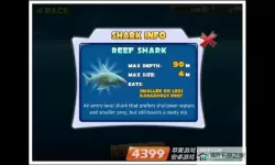 饥饿鲨世界新鲨鱼 饥饿鲨世界无限珍珠版