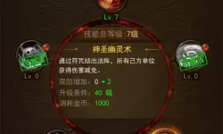 热血合击新手攻略 贪玩手游热血合击