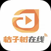 桔子树在线app