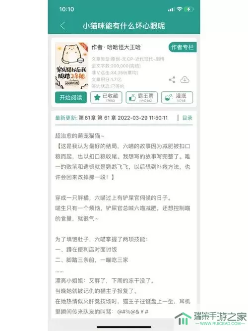 死灵法师能有什么坏心思？全职法师之亡灵天灾