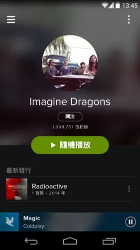 spotify安卓下载中文版