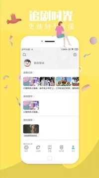 飞极速app官网版下载安装