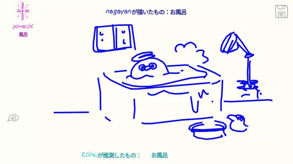 drawguess官方版下载免费