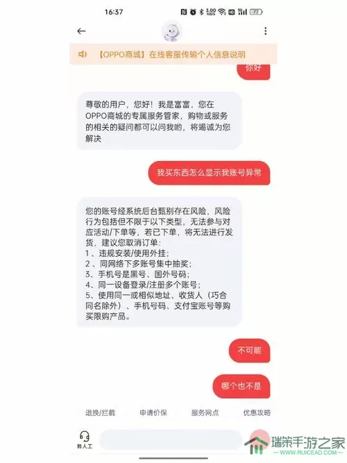 热血合击oppo账号版 热血合击怎么找官网？