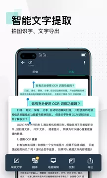 点击全能王app