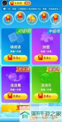 疯狂乐斗看不了广告视频怎么办？疯狂动物园无法看广告