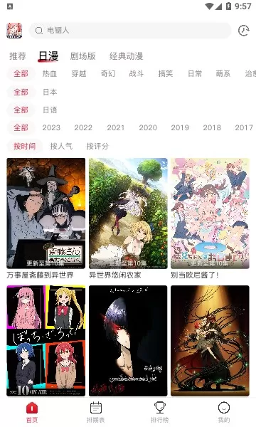 omofun纯净版