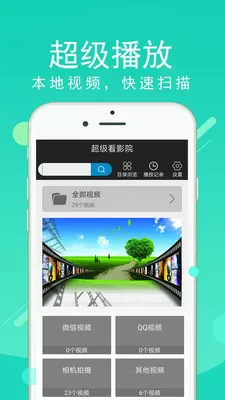 双子影视app手机最新版