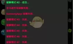 剑灵2安装没有找到obb 剑灵2韩服官网