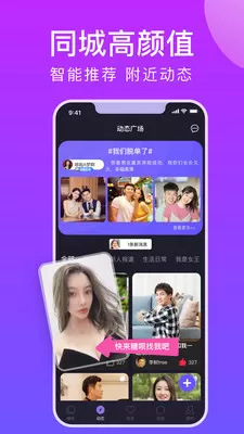 糖呗app手机版