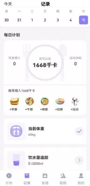 美谷食谱app下载安装