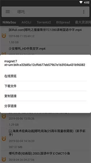 鲨鱼搜索app永不升级旧版本