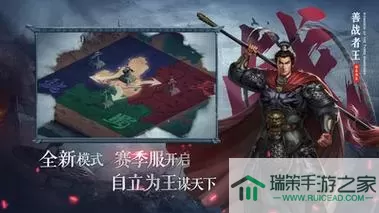 三国志2017南华现世人工客服 三国志2017开服表官网