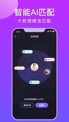 糖呗app手机版