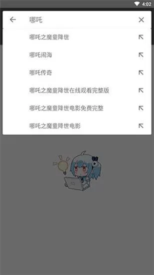 鲨鱼搜索app永不升级旧版本