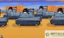 装甲纷争巨鼠p1000模组 装甲纷争鼠式坦克模组