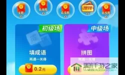 疯狂乐斗老版 疯狂乐斗0.8元版本