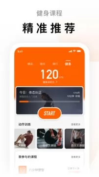 小米运动app官方版下载