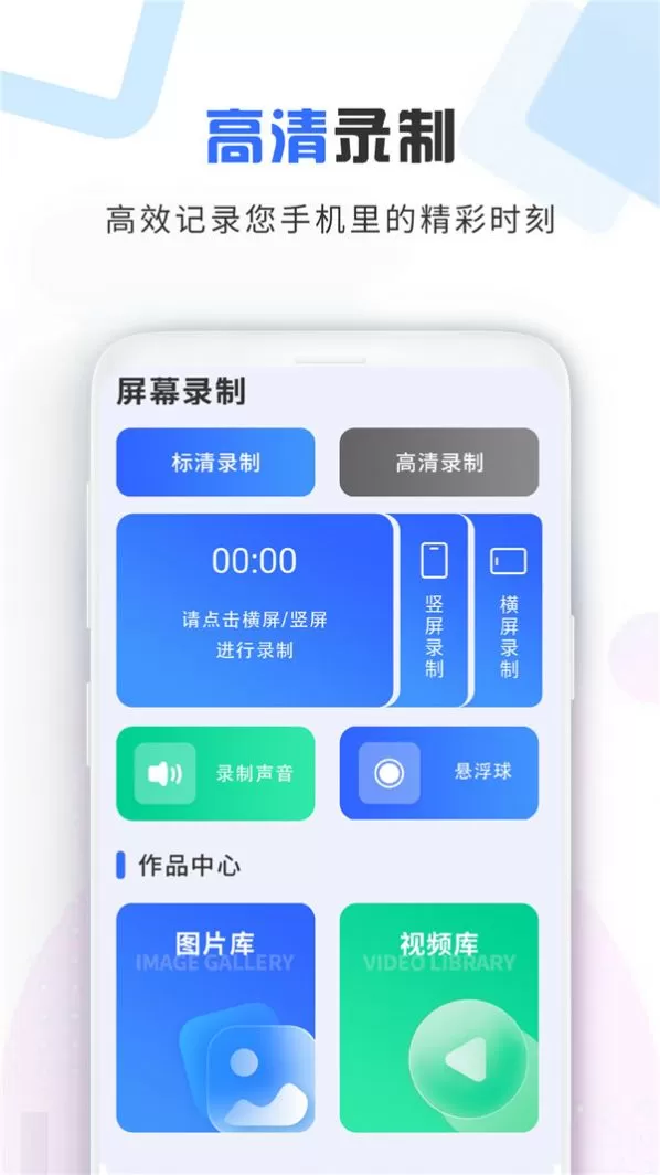 视频加密宝下载app