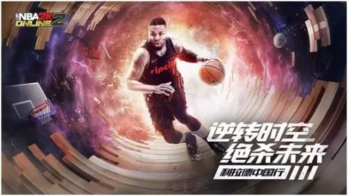 nba2kmobile手游下载安卓