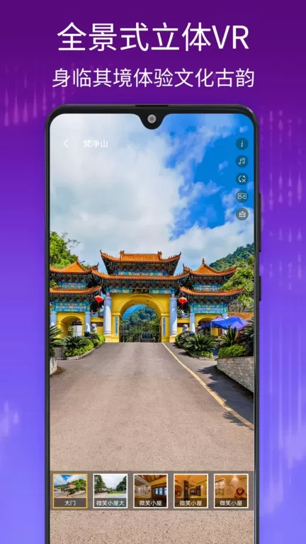 千里眼街景地图app下载