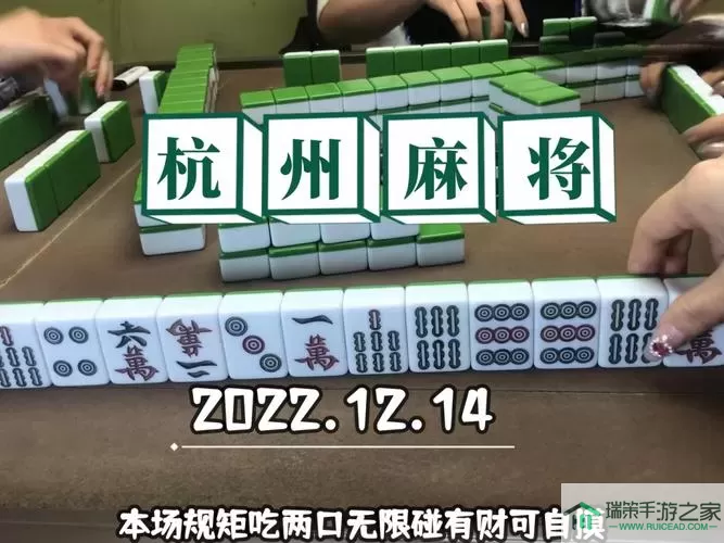 杭州麻将碰了之后可以杠吗？麻将碰了之后杠了算谁的