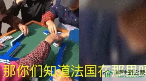 杭州麻将翻倍算法 一张图看懂麻将算账