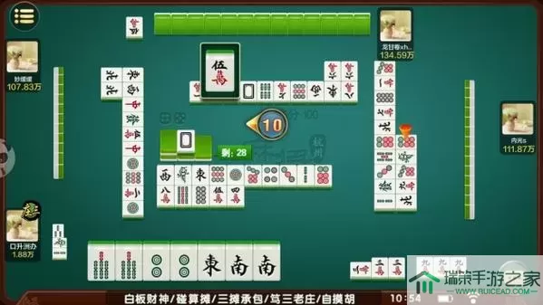 杭州麻将规则和打法详细 麻将20种胡法图解