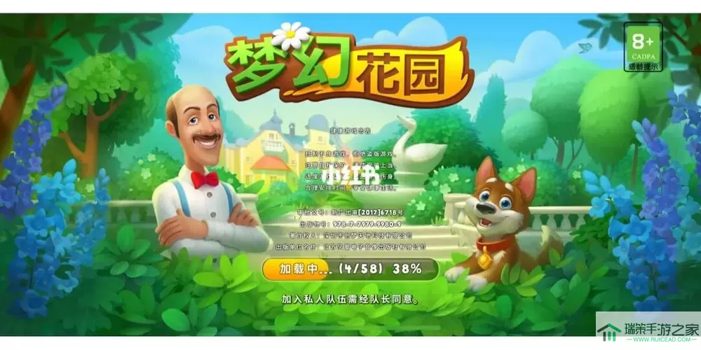 梦幻家园怎么更换账号？梦幻家园可以换账号吗？