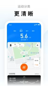 小米运动app官方版下载