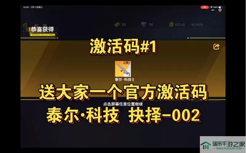 全民枪神gg脚本 全民枪战辅助脚本