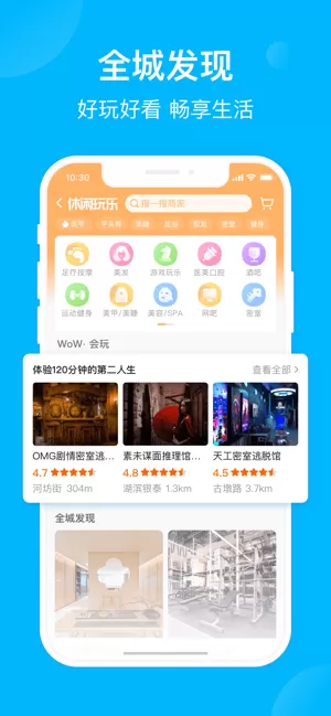 饿了么app下载最新版