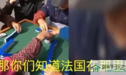 杭州麻将翻倍算法 一张图看懂麻将算账