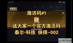 全民枪神gg脚本 全民枪战辅助脚本