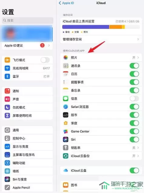 梦幻家园手机和ipad怎么同步？ipad跟手机取消app同步