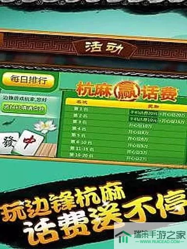 杭州麻将二牢 杭州麻将三牢是什么意思？