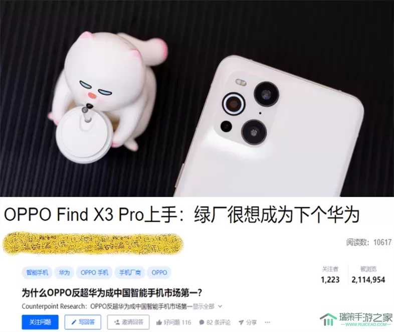 梦幻家园oppo转华为怎么转？梦幻家园oppo版礼包