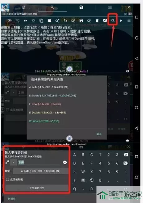 指尖帝国gg修改器怎么用？指尖帝国修改器免root