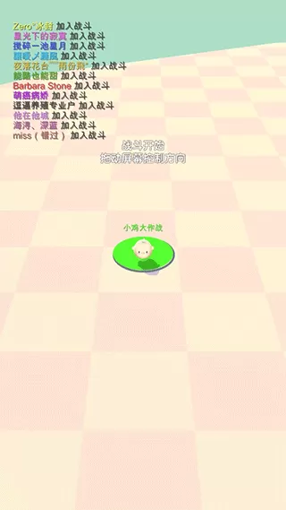 小鸡大作战中文版