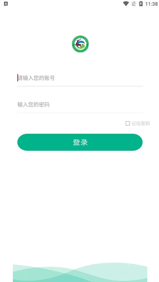 连城巡护监测APP下载