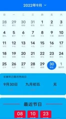 全能智能科学计算器app免费下载v2.3安装