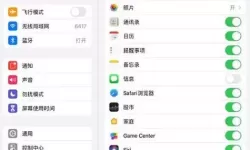 梦幻家园手机和ipad怎么同步？ipad跟手机取消app同步