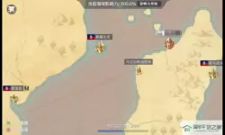 黎明之海地图 黎明之剑地图图片