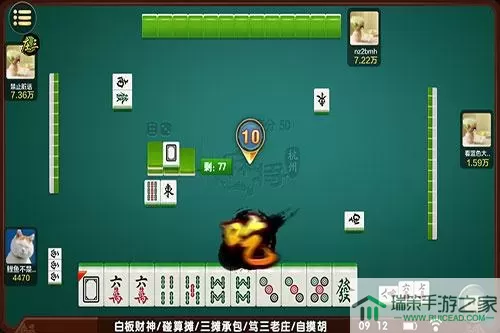 杭州麻将先吃还是先碰 先碰后吃还是先吃后碰麻将