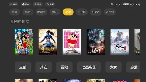 泥视频app官网版