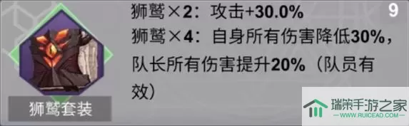 解神者孟章值得培养吗？解神者为什么还没凉？