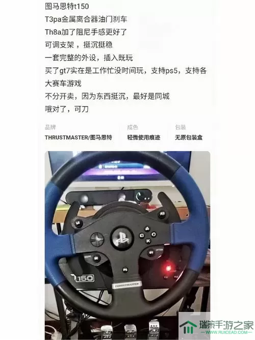 神力科莎方向盘不同步 神力科莎方向盘怎么起步？