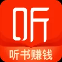 喜马拉雅老版无需付费