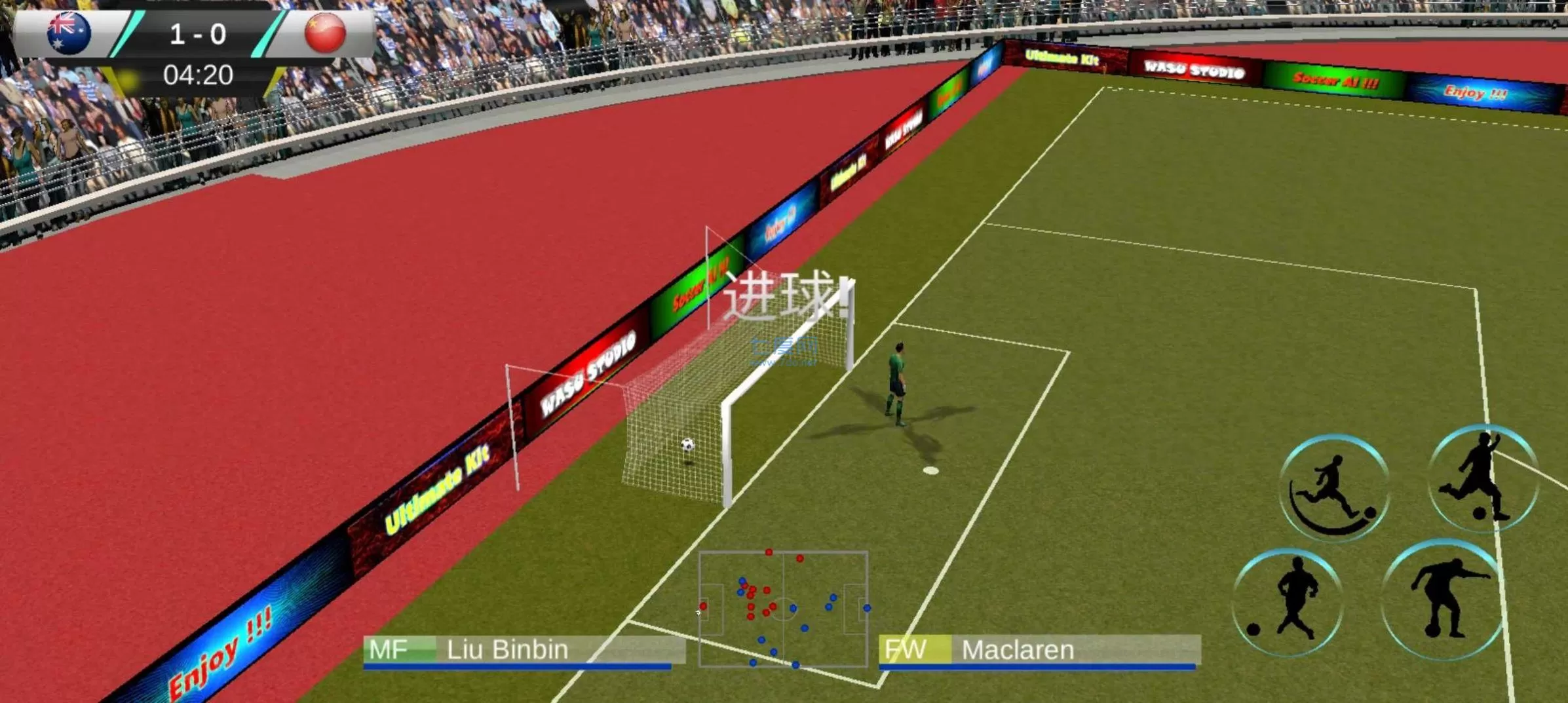足球世界杯模拟器2024最新版下载